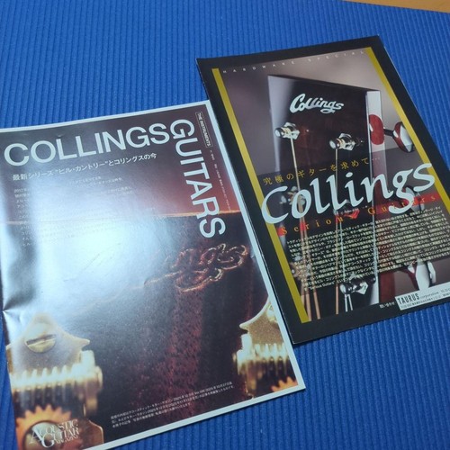 Collings guitars magazine - guitars, 2-magazine
