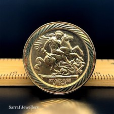 9ct YELLOW GOLD FULL St George SOVEREIGN-Size RING CLASSIC Coin Dragon Slayer Z2