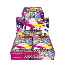 Pokemon Card Game Mega