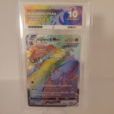 Blaziken VMAX 085/070 -