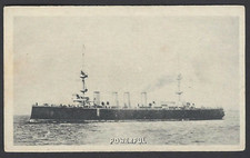 COPE - CHINESE SERIES (41-65)