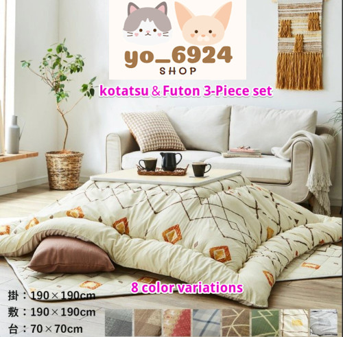 Kotatsu set 3pc 190x190cm - set,