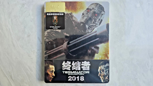 Terminator salvation slip - terminator,