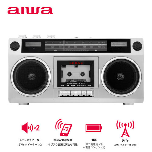 Aiwa rcp1 radio cassette - rcp1,