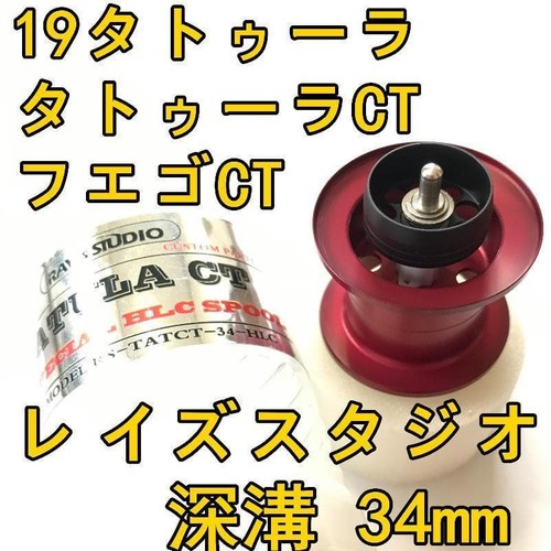 Daiwa tatula type fuego - tatula,