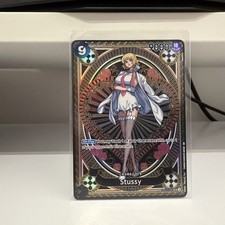 Stussy OP07-085 SP SR Parallel