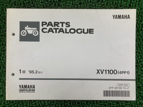 Yamaha xv1100 virago parts - yamaha,