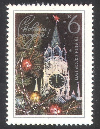 Russia 1970 new - russia,