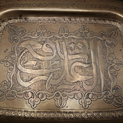 Vintage moroccan brass - vintage,