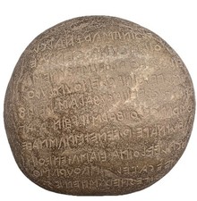 Ancient Bactrian Stone Inscription Tablet Authentic Relief