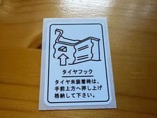 Mitsubishi Pajero Tow Hood