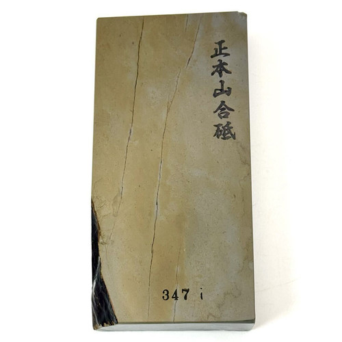 Japanese natural whetstone - natural,
