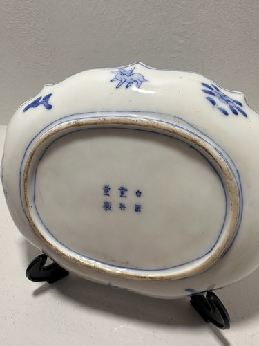Unusual chinese japanese - ,