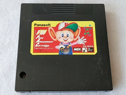 Msx msx2 pana amusement - pana,