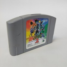Pokemon Stadium 2 Nintendo 64