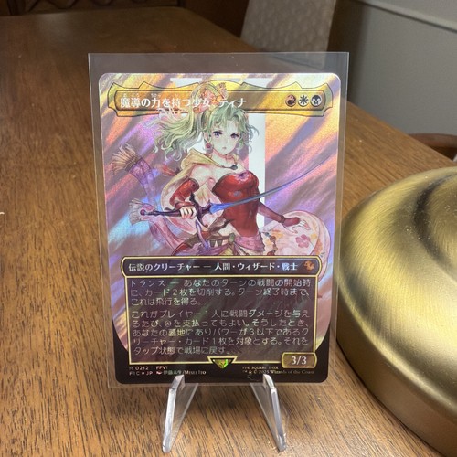 Terra herald hope foil - of,
