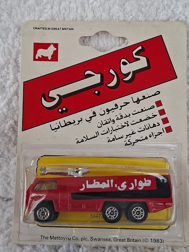 Corgi juniors arabic - corgi,