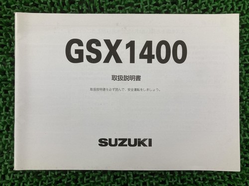 Used suzuki gsx1400 owner - used,