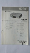 SONY XK-300 Car Stereo Cassette Deck Original Service Manual