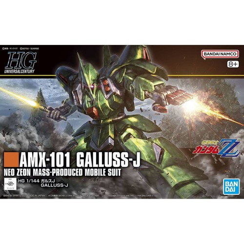 Gundam gallus bandai 100 - j,