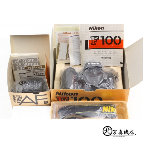 Nosticky top mint box - mint, box]