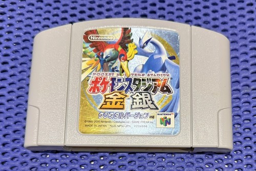 Pokemon gold silver - gold,