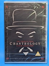 Charlie Chan (Chanthology Box
