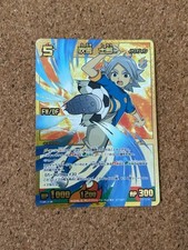 inazuma eleven cards Holo anime card