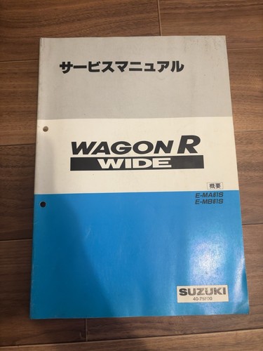 Suzuki wagon wide service - wagon, r