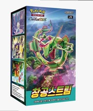 Pokémon Blue Sky Stream Booster Box - 30 Packs  korean + FREE Korean Pack ✨