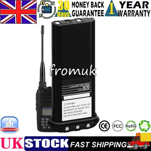 Bp252 252 battery - bp-252, icom