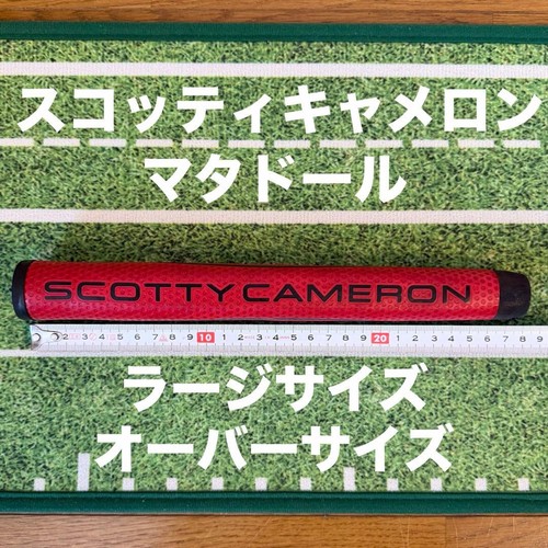 Scotty cameron putter - scotty, red