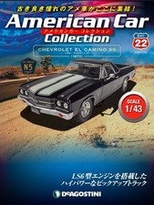 American Car Collection No.22