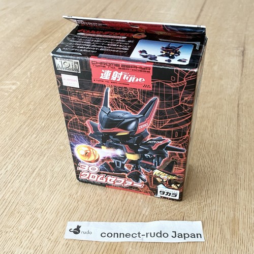 Vintage takara battle daman - vintage, b-daman