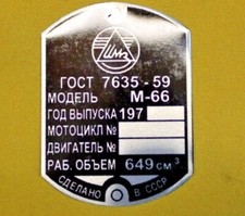 ural m66 Aluminium Name plate