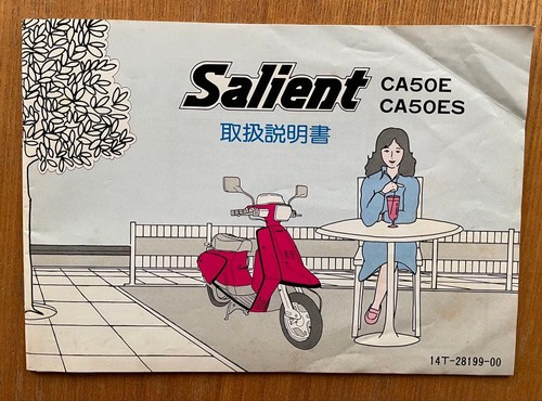 Yamaha salient ca50e ca50es - yamaha,