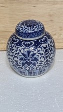 Vintage Small Chinese Ginger