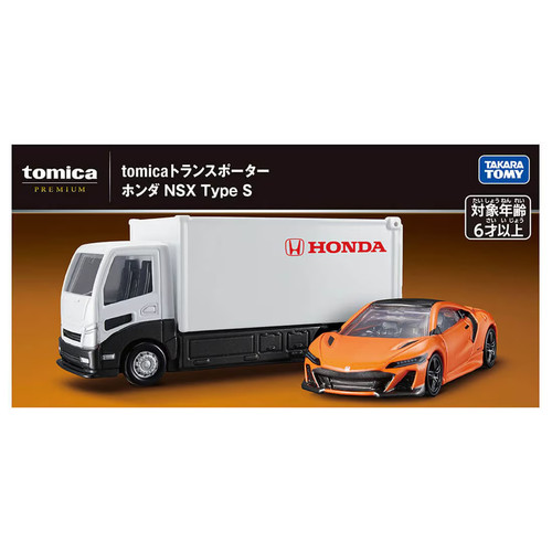 Takara tomy tomica - tomy,