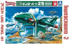 Super Big Size (34.5cm long)