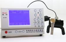 NO.3000 Watch Timing Machine
