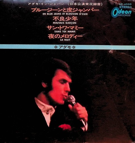 Adamo japan - adamo,