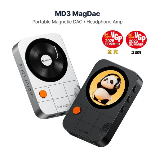 Fosi audio md3 - fosi, magnetic