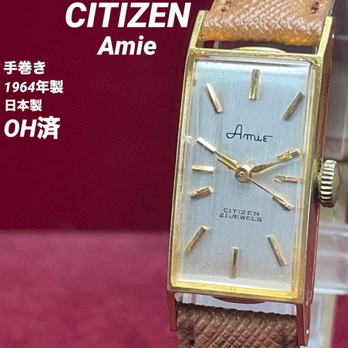 Citizen amie jewels - citizen,