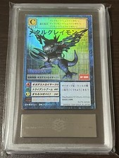 ARS9 Dw-2 MetalGreymon PS Digimon World Promo Hyper Colosseum Card