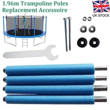 1.96m Trampoline Poles