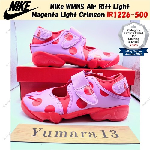 Nike wmns air - wmns, rift