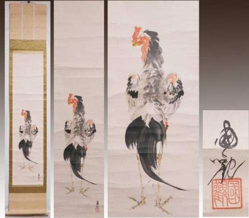 Utakuka kokan japanese - kokan,