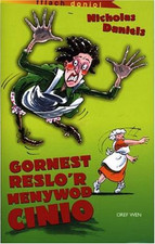 Cyfres Fflach Doniol: Gornest