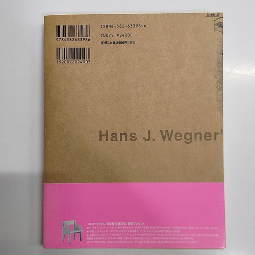 Hans wegner 100 chairs - chairs, art