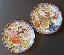 Vintage Japanese Imari
